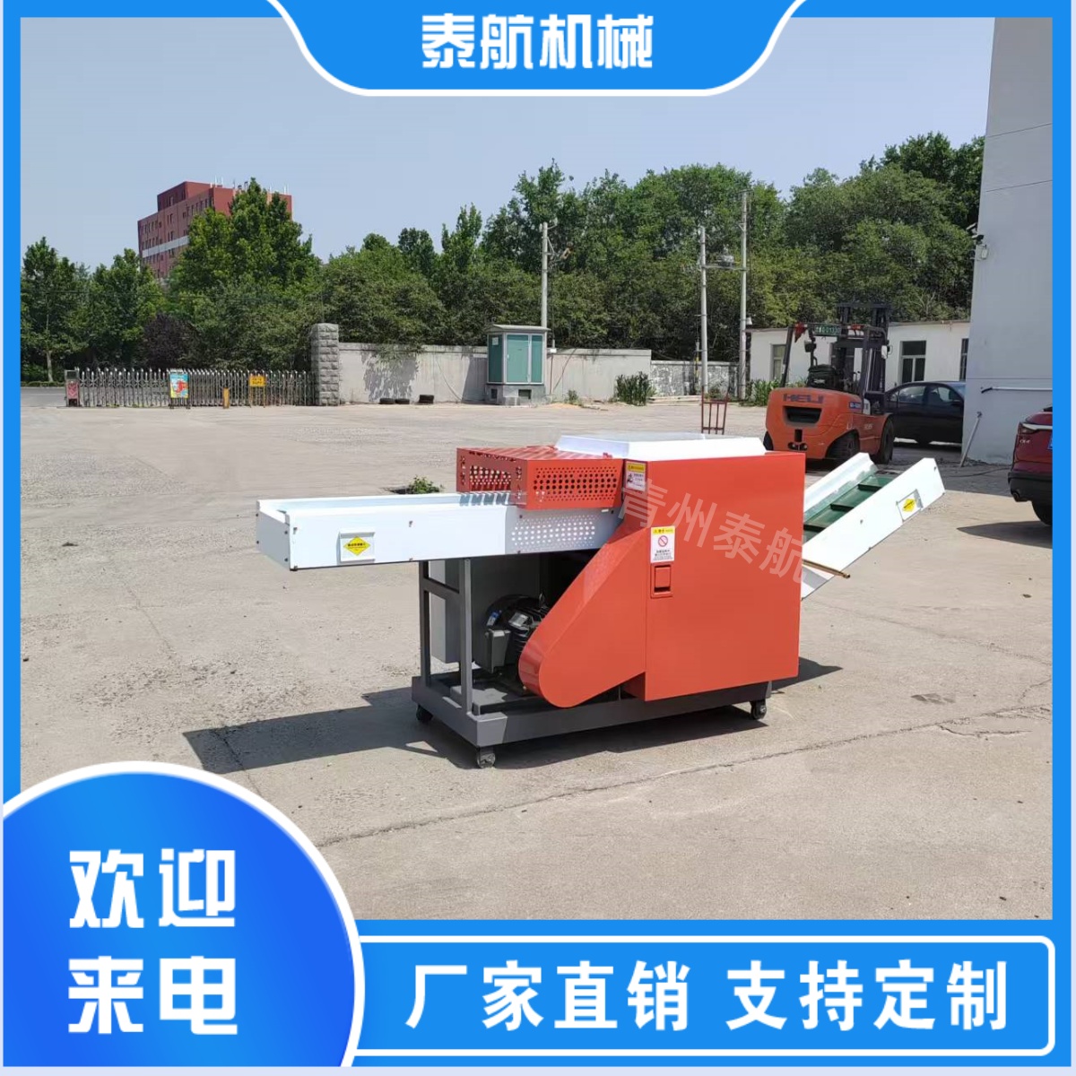 選擇纖維切斷機(jī)**重要的是什么